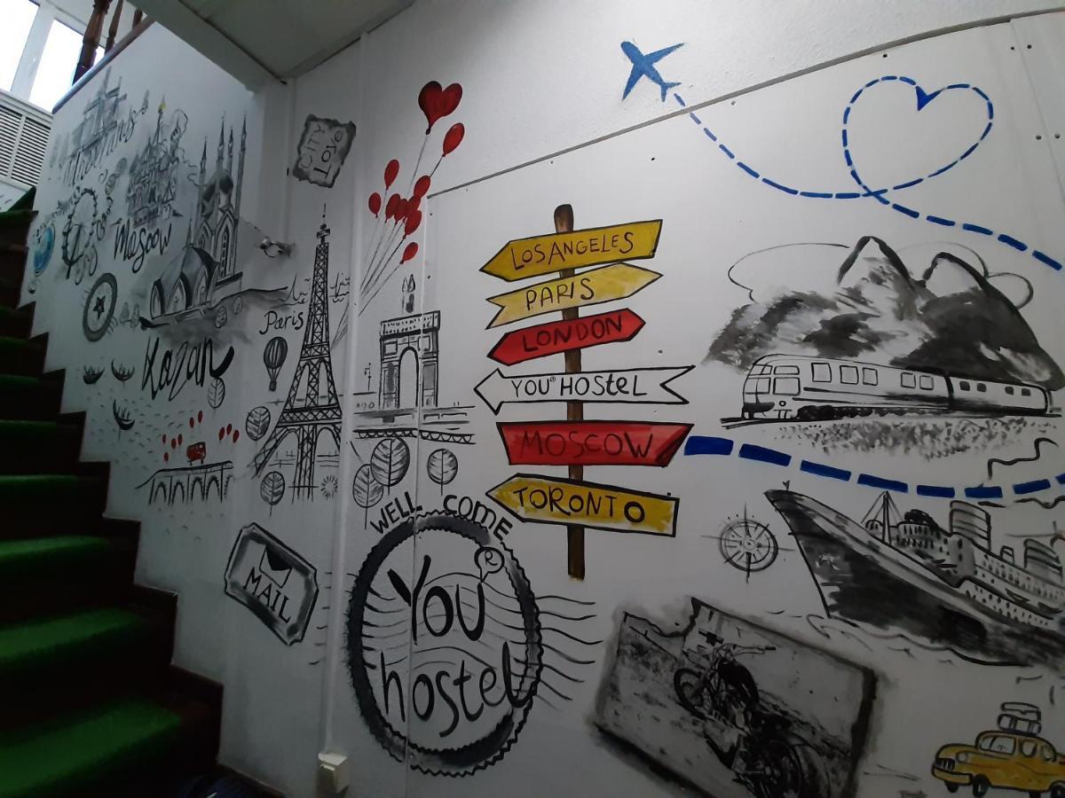 You Hostel Kazan Ngoại thất bức ảnh